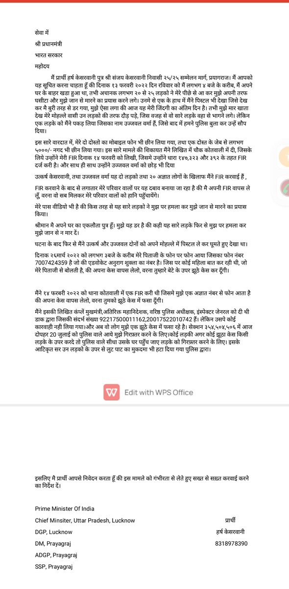 HarshHarsh0697's tweet photo. अज्ञात नंबर से फोन आता है की अपना केस वापस लेलो,वरना झूठे केस में फसा दूँगी @PMOIndia @AbhilashaBJP @ADGZonPrayagraj @NandiGuptaBJP @DM_PRAYAGRAJ @prayagraj_pol @Uppolice @CMOfficeUP @CMHelpline1076 @dgpup @abplive @ABPNews @AHindinews @samacharinhindi @PallaviAgrahar4 https://t.co/fEYZIRZ0GH