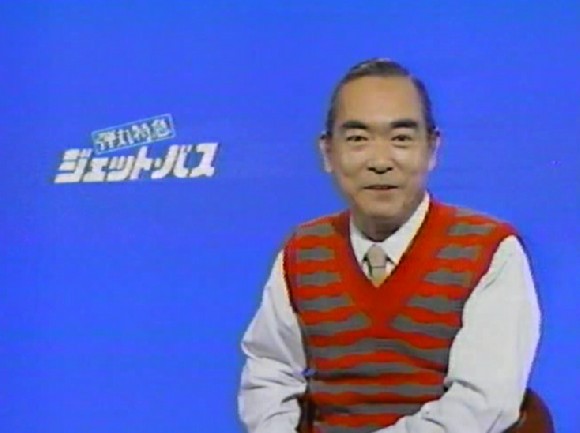 【弾丸特急ジェットバス】 