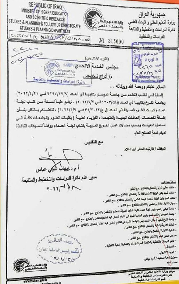SajaNafea's tweet photo. @Ashwaq21323273 ‌خريجين الفيزياء الطبيه يطالبون بالانصاف اسوه بالتخصصات الطبيه الاخرى كونهم تخصص طبي ذو اهميه كبرى داخل المؤسسات الطبيه 

خريجو هذا القسم لم تشملهم التعيينات مع انهم تخصص طبي كبير 
#انصفوا_الفيزياء_الطبيه
#مستقبل_تنصف_ابناءها_الخريجين https://t.co/DYCRIE4Fq5