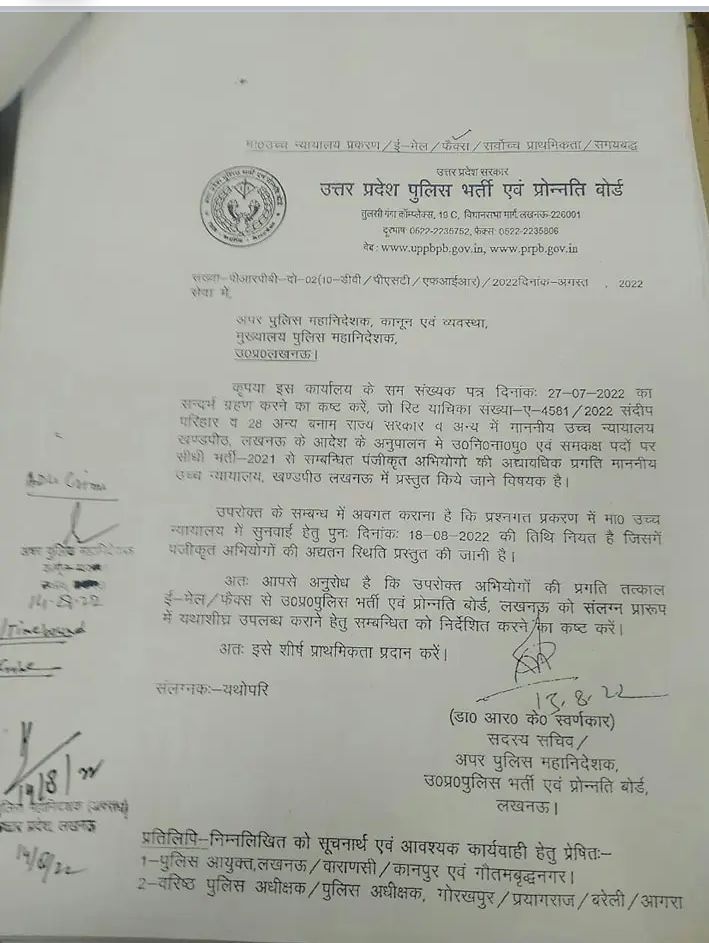 SParihaar271995's tweet photo. आखिर भर्ती बोर्ड को याद आ ही गया l की कोर्ट मे निष्पक्षता का सबूत भी देना है ल
@aajtak 
@uptak
@myogiadityanath 
@Uppolice 
@AnmolSi44859316 
@Varunrawat2022 
@GouravPandey
@IAbhay_Pratap https://t.co/hDiTfafZgf