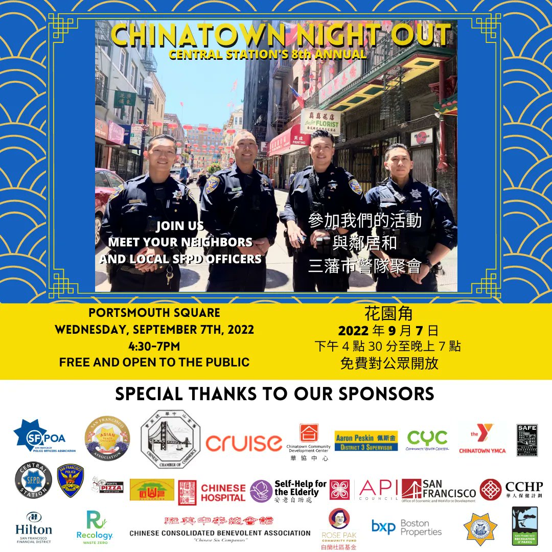cyc_sf's tweet photo. Come and meet the Central Station officers who work hard to keep the Chinatown and North Beach communities safe. We have an exciting afternoon and evening planned with entertainment, raffles, safety tips, and attractions.
#cycsf #chinatownightout #chinatownsf #sfpd https://t.co/kJUePWdPhp