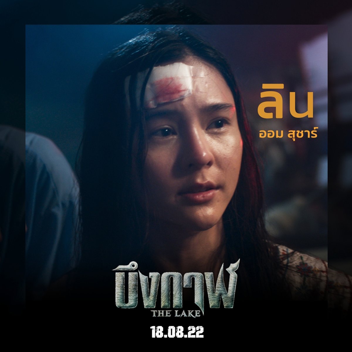 Hollywood Thailand tweet media