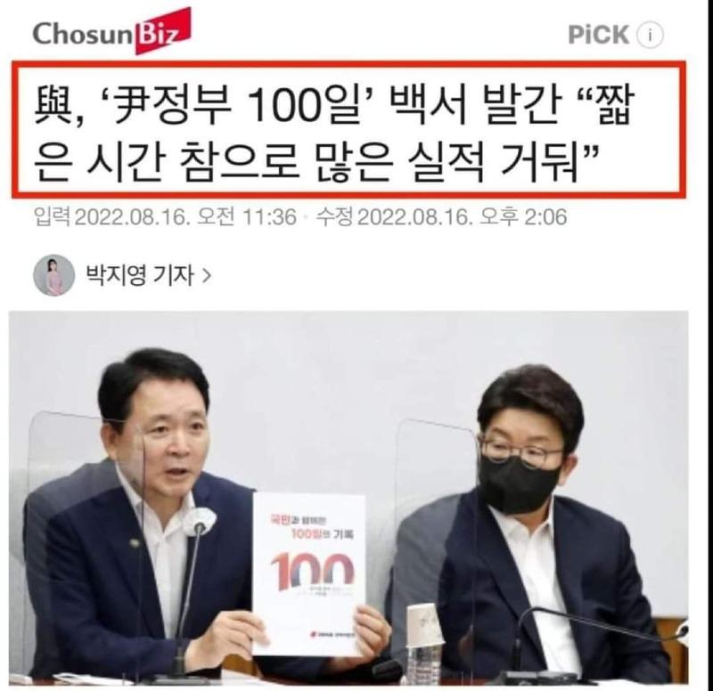 newsgongjang's tweet photo. 염병하네 https://t.co/4by0ZHjvXL