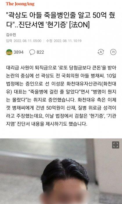 newsgongjang's tweet photo. 염병하네 https://t.co/4by0ZHjvXL