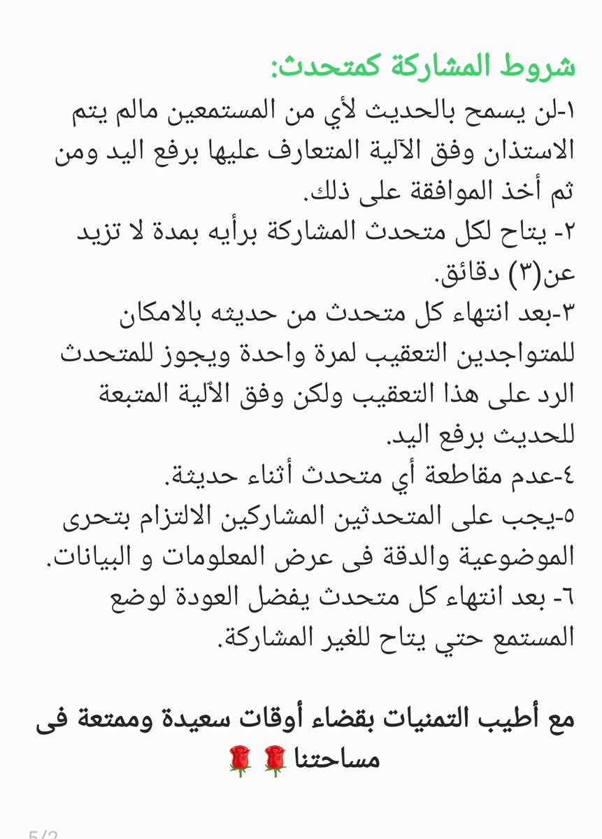 بدر الفيلكاوي tweet media