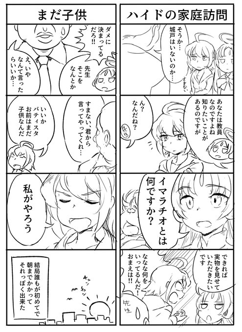 UNI漫画 