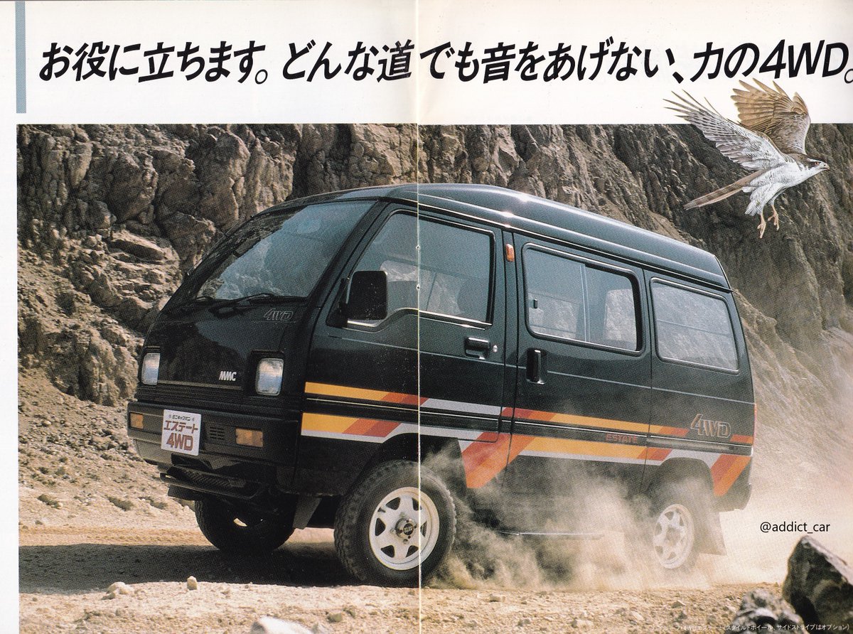 Strict dimensional regulations for kei vans in Japan often meant