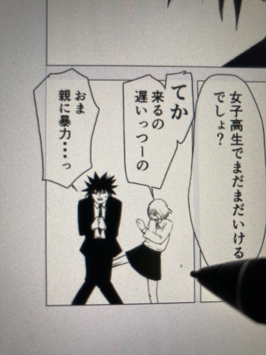 イラストには無い仕事、ちっちゃいコマのちっちゃい絵が吐くほど苦手だったんだけど日々克服のためやってて現在はそんなに嫌いじゃなくなったっていうか楽しくなってきてる。自分を洗脳するのがいつも大事。数ヶ月数年かかるけど 