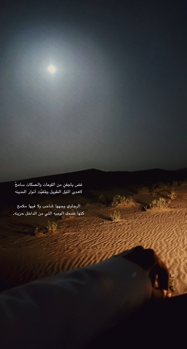 01er_'s tweet photo. - عشوائيات . https://t.co/5OJV8lmW8m