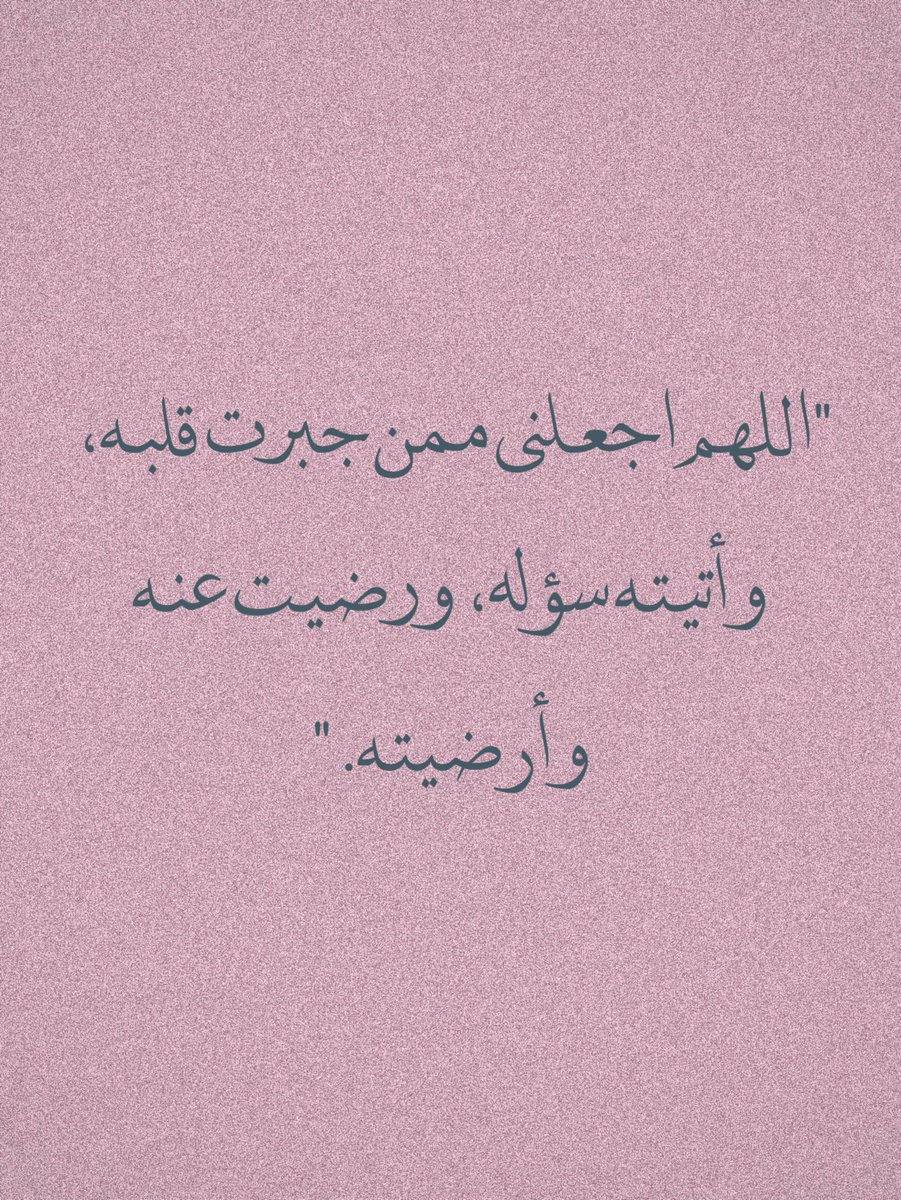 thkkkrr_'s tweet image. ردد معي الآن: