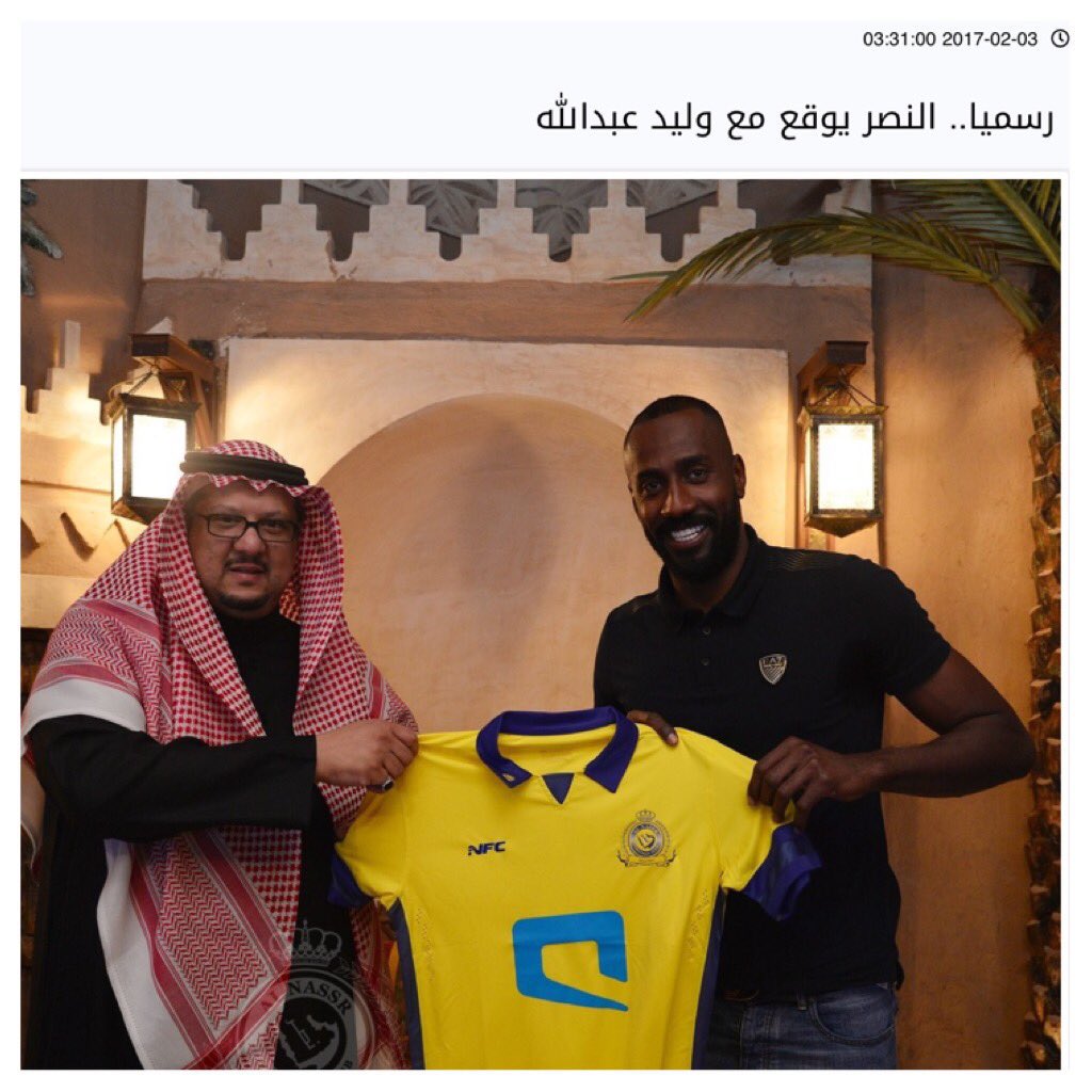 #النصر 
..
التاريخ الذي وقع فيه #وليد_عبدالله 
للنصر كان تاريخ نكبه في نادي #النصر .
..
أبعدوه .. وجوده مشوه لنصر #جارسيا.