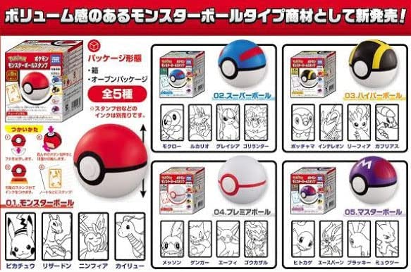 تويتر 食玩マニア على تويتر ポケモンモンスターボールスタンプ 10個入 食玩 ガム 予約開始 T Co Jeyd8rwxpb T Co Gozwxpn37r تويتر 食玩マニア على تويتر ポケモンモンスターボールスタンプ 10個入 食玩 ガム 予約開始 T Co Jeyd8rwxpb T Co Gozwxpn37r