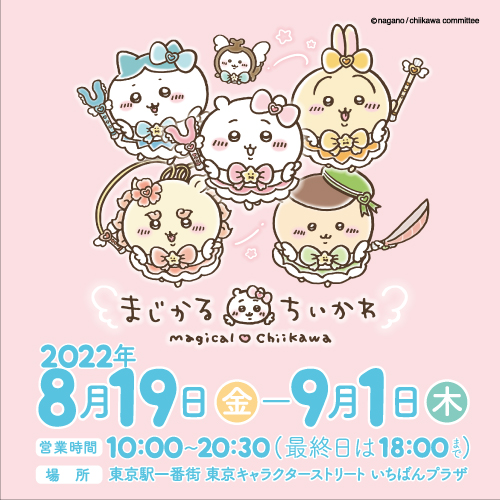 ちぃさま専用 ❤︎ 4/26まで