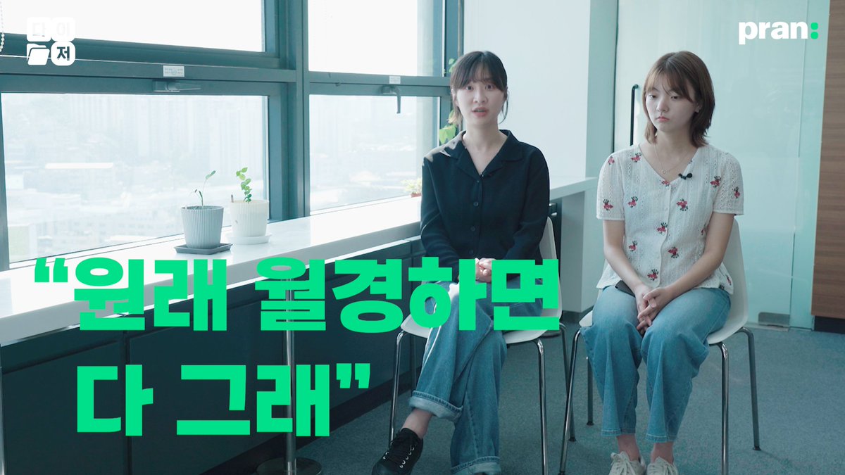 그놈의 '가임력' 타령은 언제부터, 왜 시작됐을까.
의학과 여성의 감춰진 역사 추적기.
youtu.be/j2PiRpXm1yc