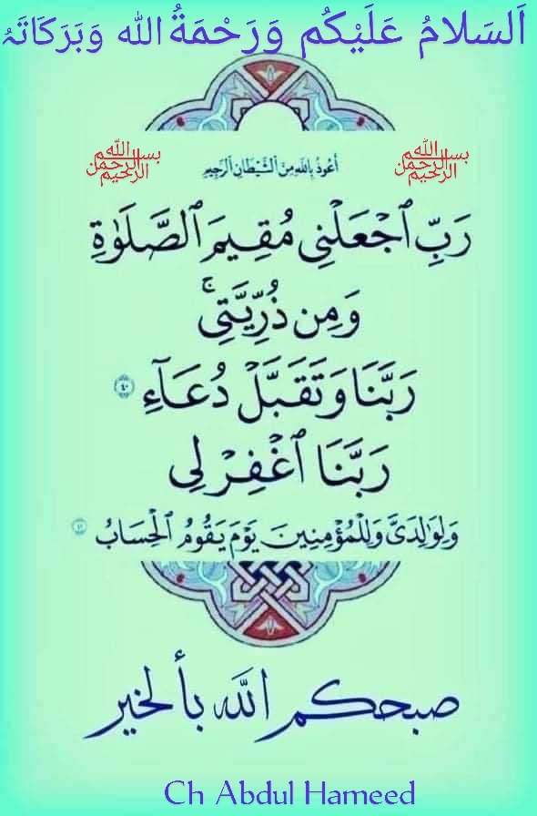 PMLN MANDI BAHAUDDIN (@pmln_mandi) on Twitter photo 