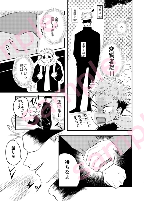 ページは飛んでます。 