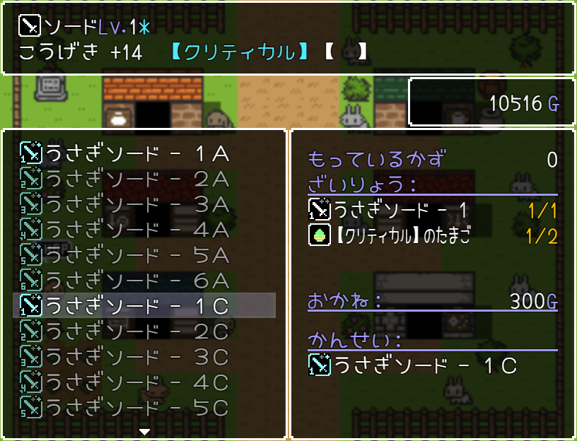 panic_apple's tweet photo. うさぎのRPG【そうびごうせいRPG】がアプリになりました!
さらに攻略情報がゲームの里(https://t.co/L7eCfkzuwr)に掲載されています!
PC版も絶賛公開中です!
iOS:https://t.co/TcJBxRzcKW
Android:https://t.co/jEIIvZs2YJ
PC版:https://t.co/mFdZw3j4RI
#RPGツクール #うさぎ #プレミアムツクールデー https://t.co/GaTetO4t8q
