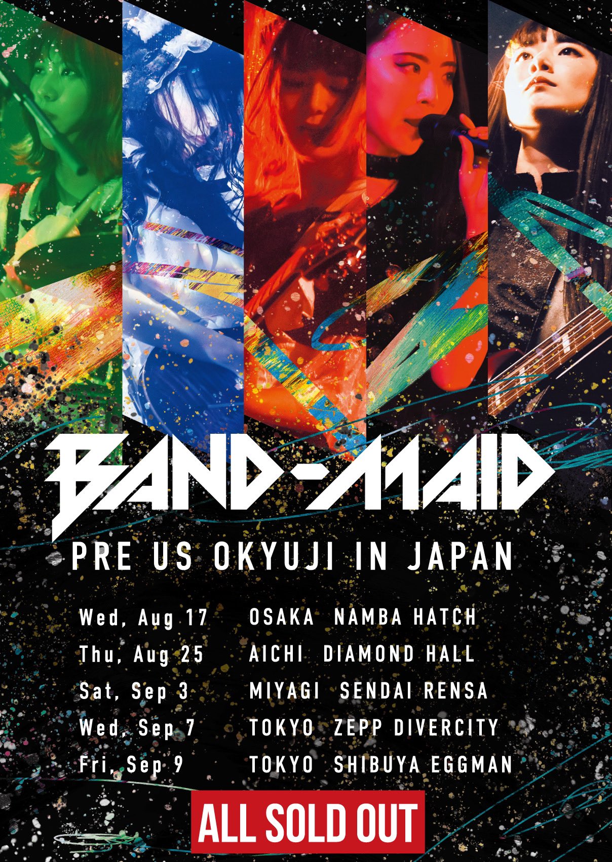 新品未使用 2022人気特価 BAND-MAID Avril プレゼント企画 直筆サイン入 スタンド看板