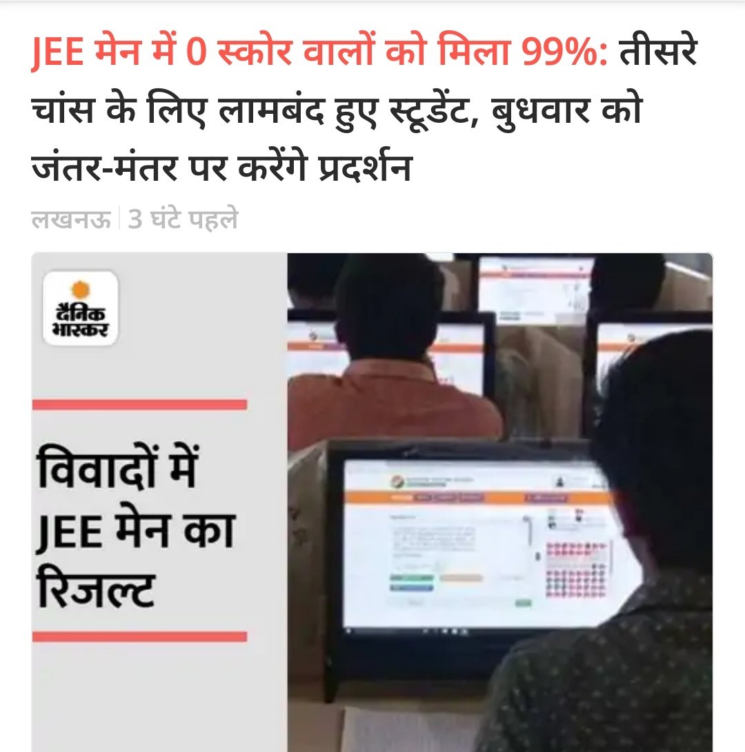 Pragyan 🇮🇳 tweet media