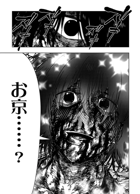 エドデッド最新話更新日です!!
恋の予感……!?
#エドデッド #山下文吾 #ホラー #サイコミ https://t.co/AXUjO5wOry 