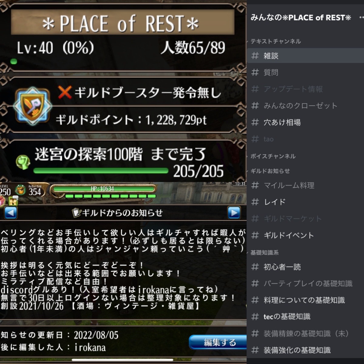 Kansas おむぷろ とーらむ Kansas Toram Twitter