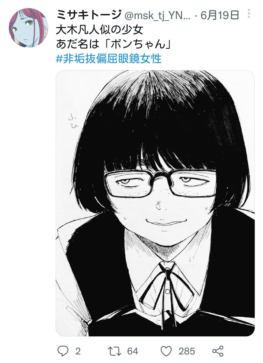 ちょっとだけ参加しましたけど、おれなどは足元にも及ばないガチンコの非垢抜眼鏡魑魅魍魎の巣窟でしたね。 