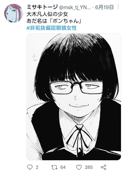 ちょっとだけ参加しましたけど、おれなどは足元にも及ばないガチンコの非垢抜眼鏡魑魅魍魎の巣窟でしたね。 