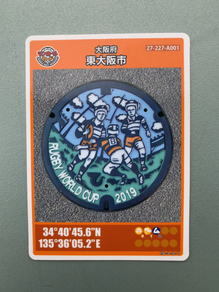 dbdbs221's tweet photo. 東大阪市役所13階　下水道部　計画課で東大阪市のマンホールカードゲットしました。 https://t.co/ebwUYR3XAr