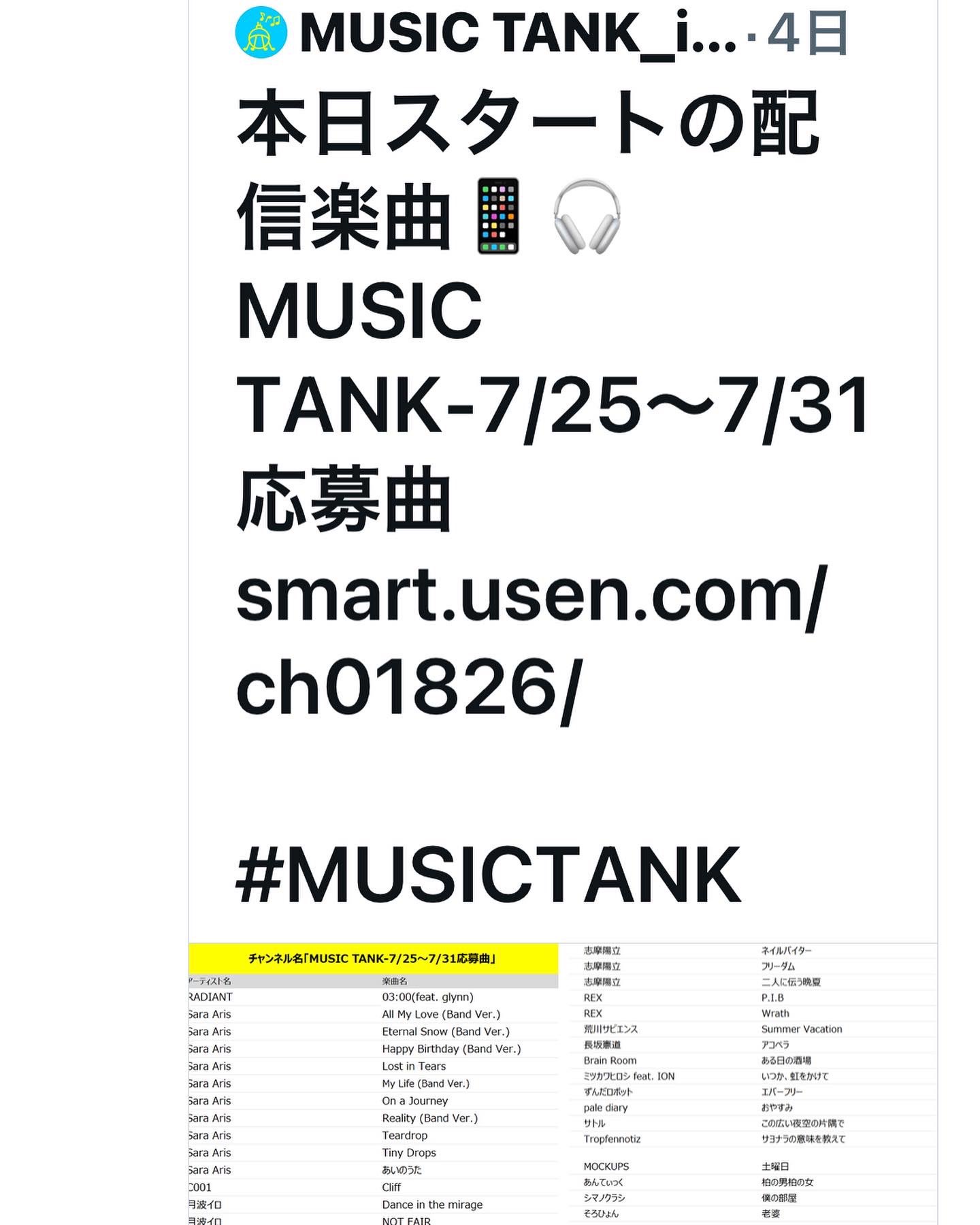 Smartusen Twitter Search Twitter