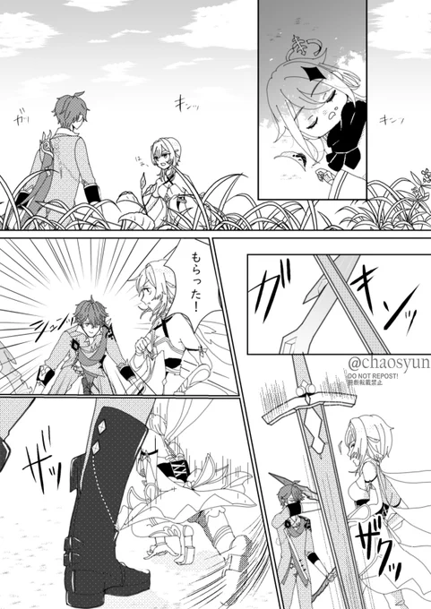 手合わせ素手だと蛍ちゃん負けるだろうな～っていう妄想
ちょっと痛そうかも
#タル蛍 #chilumi 