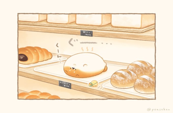 ② (  ・⌓・ )🍞( '・ᴥ・`  )! 