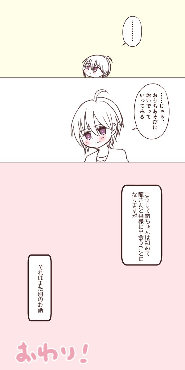 (5/5) 