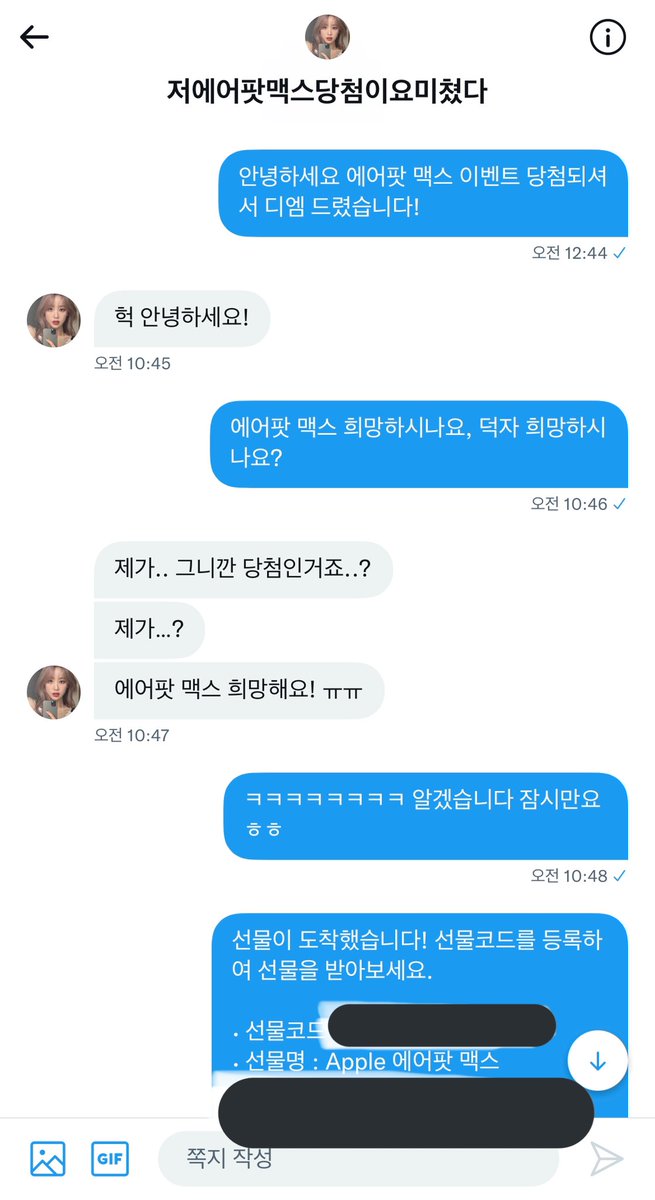 mong_gel's tweet photo. #몽글후기_1 https://t.co/zEOdm6zvv8