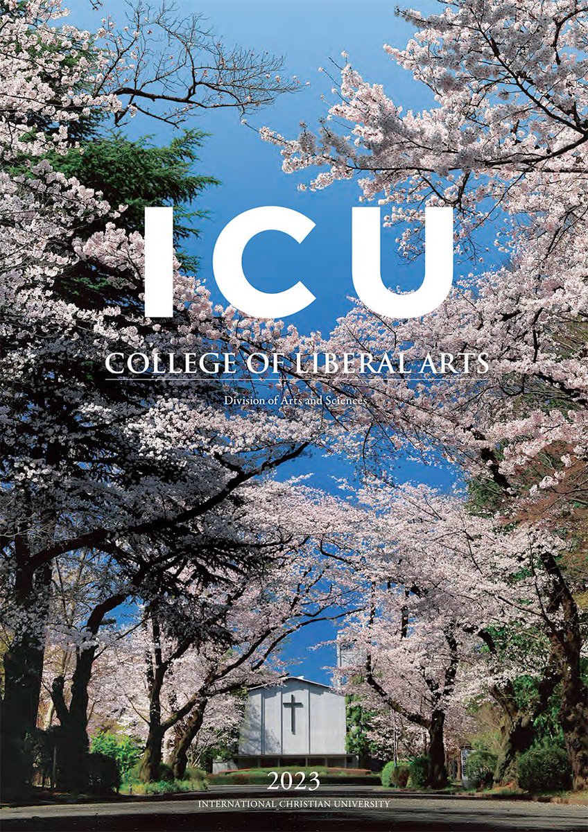 ICU 国際基督教大学 (@ICU_JP) / Twitter