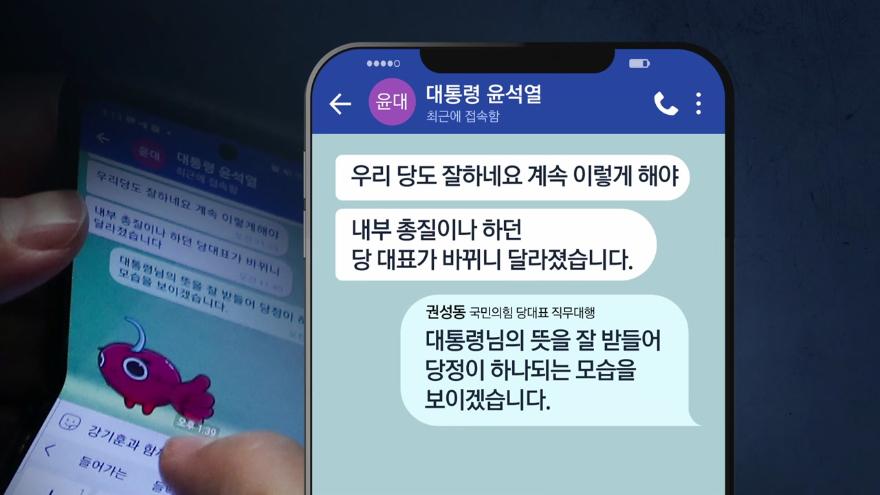 이건 대통령 입장 아닌가요?