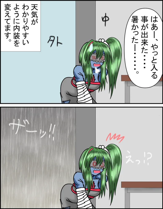 おはなのねん!
1日目のコミケであった出来事
(実物の内装はもっと凝ってます多分
外で並んでた方大変そうだったのね……… 