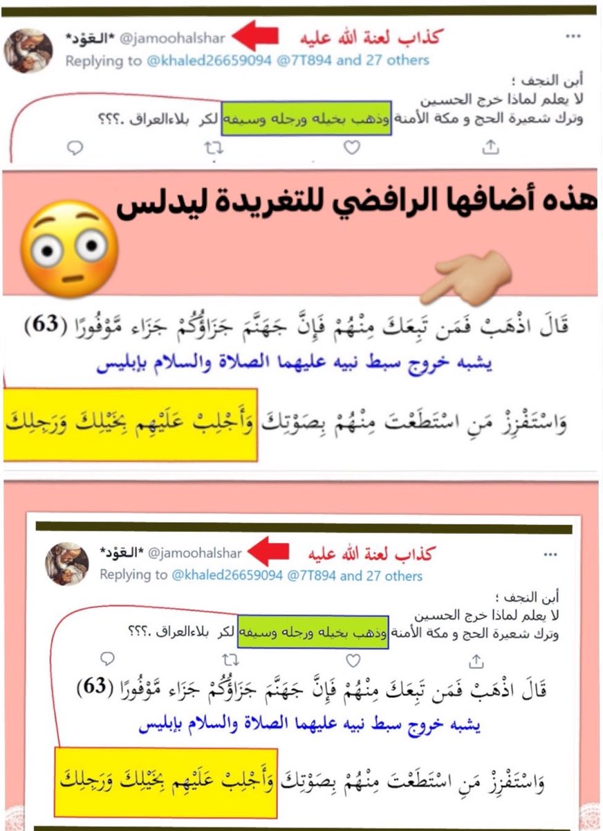 *الـعَوْد* tweet media