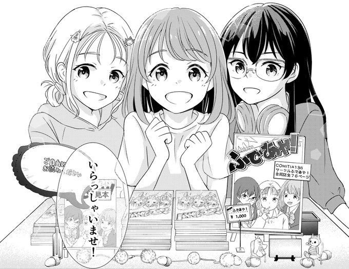 息抜きのつもりが、命がえぐられるほど辛かったですが、無事に脱稿しました!

 #COMITIA141 