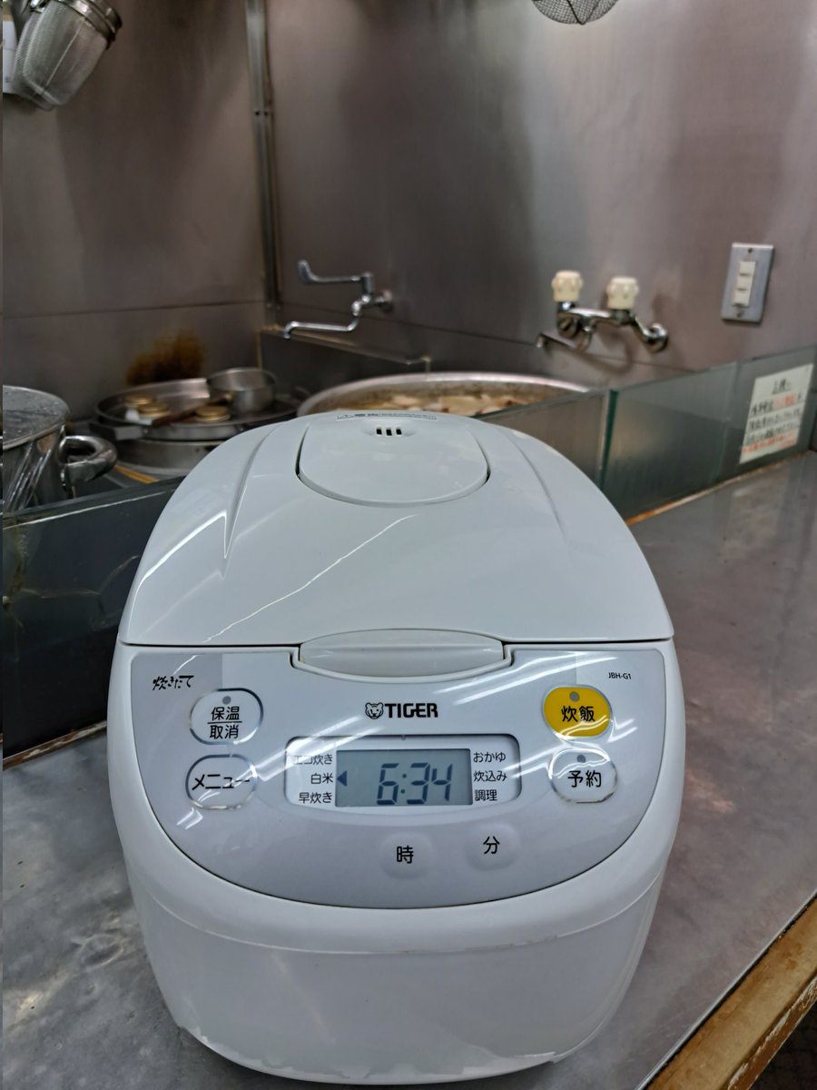 たまりばーです。
炊いてます‼️