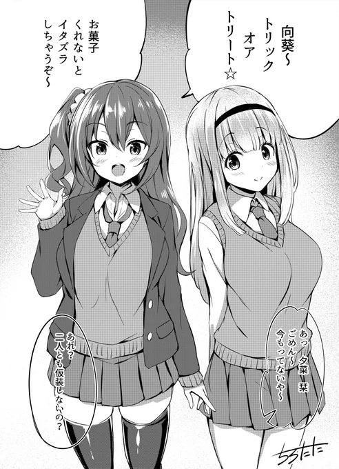 re
ハロウィン 