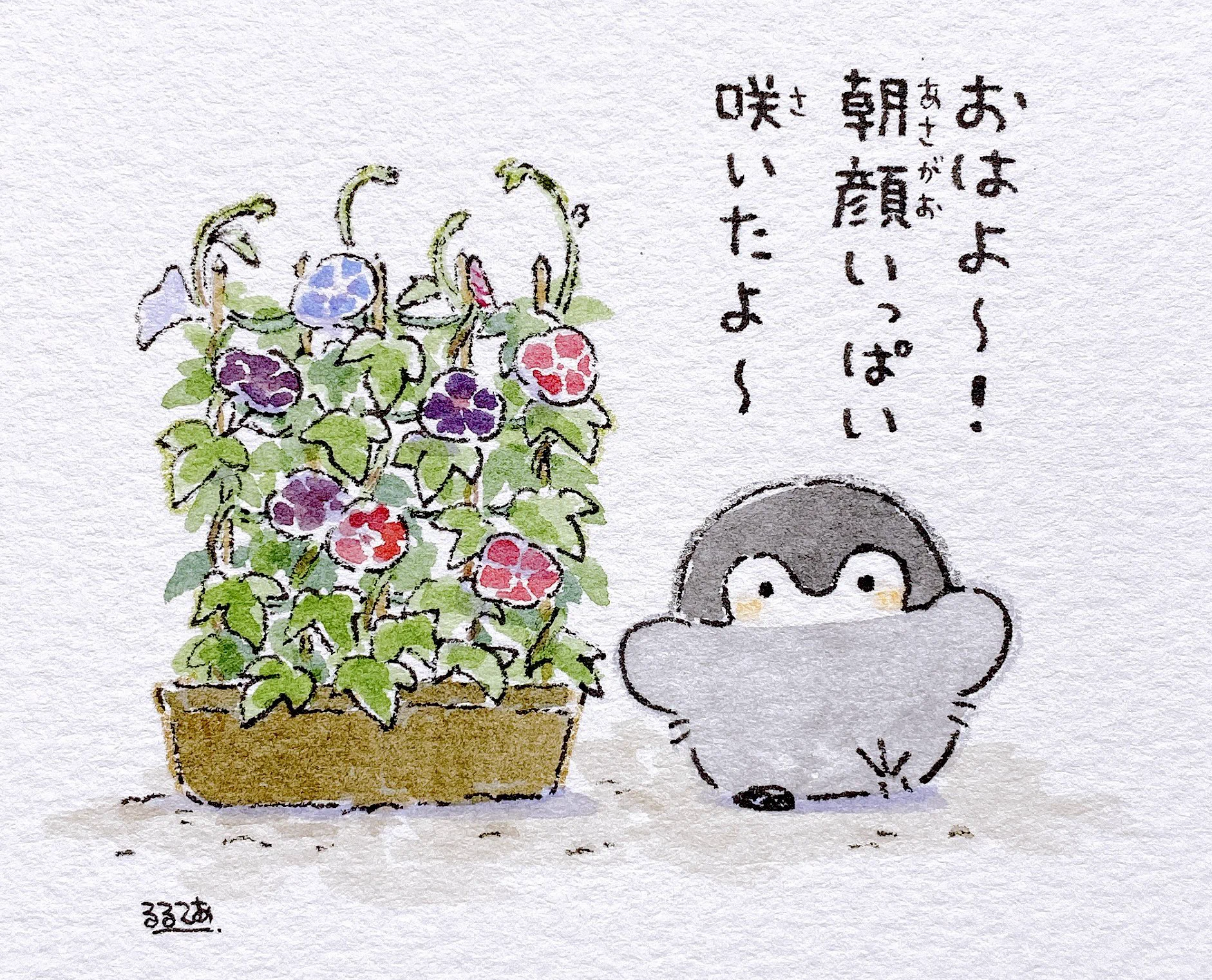 るるてあ on X: 