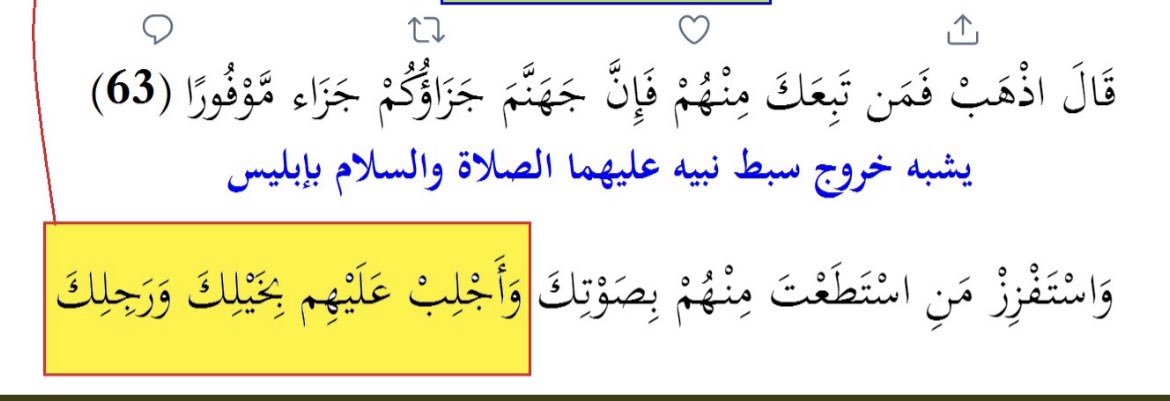 *الـعَوْد* tweet media