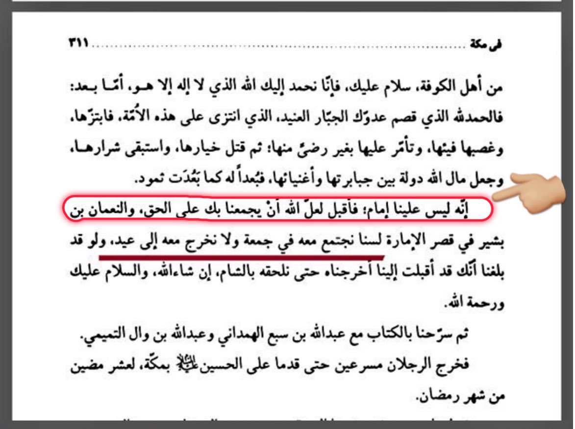 *الـعَوْد* tweet media