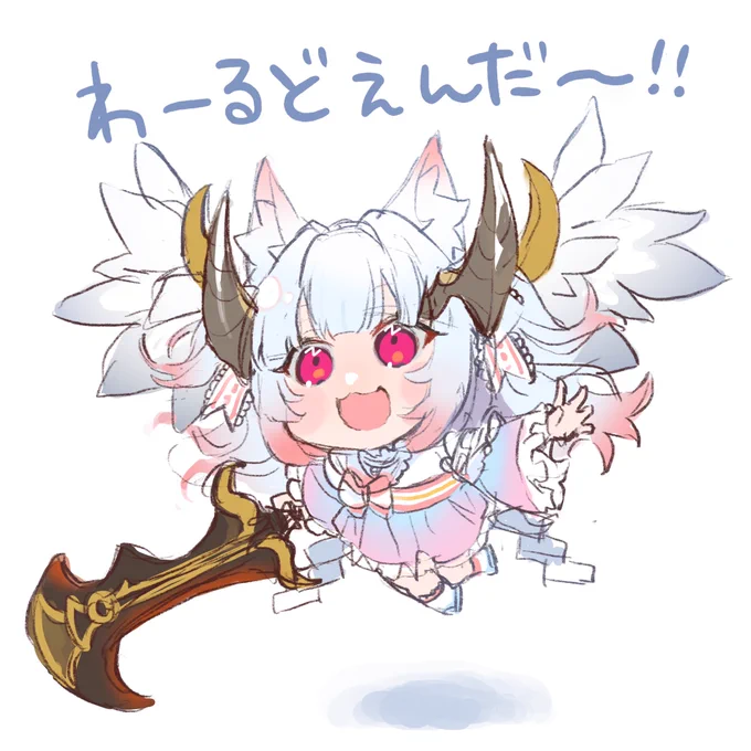 スクリムのオーンとの闘い熱かったなあ〜〜神のこれからのキャリー楽しみです!#うるゑ巻 