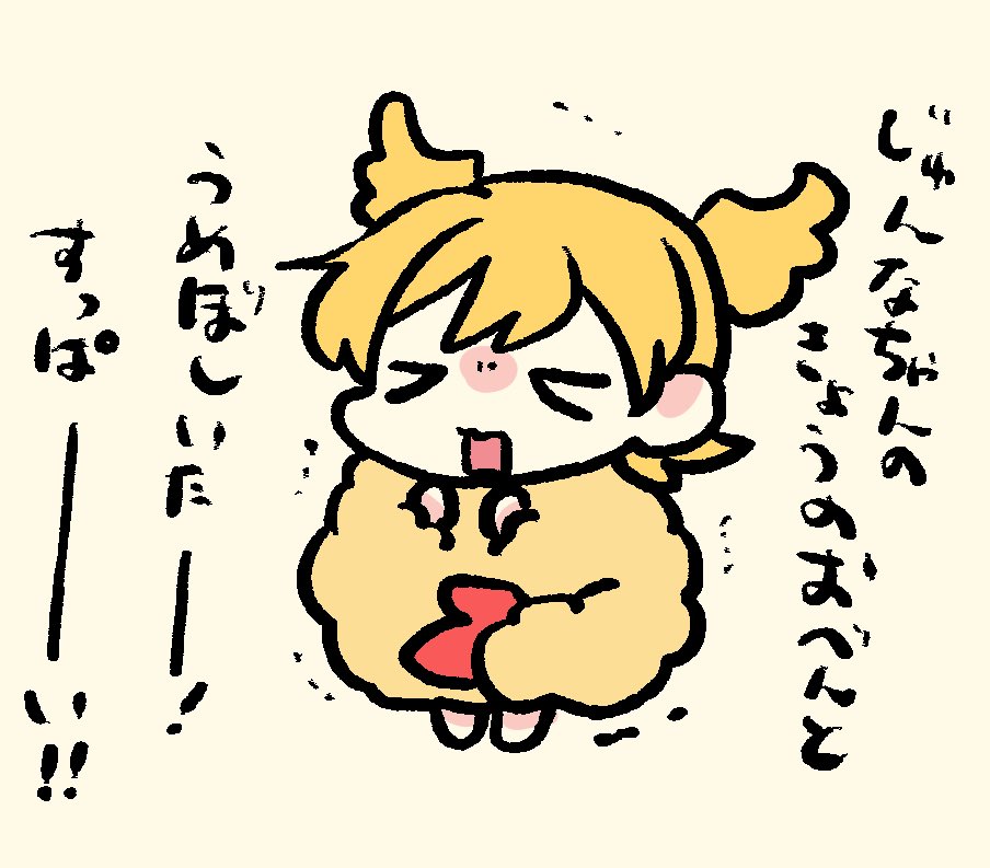 ☄️🍤🍌 