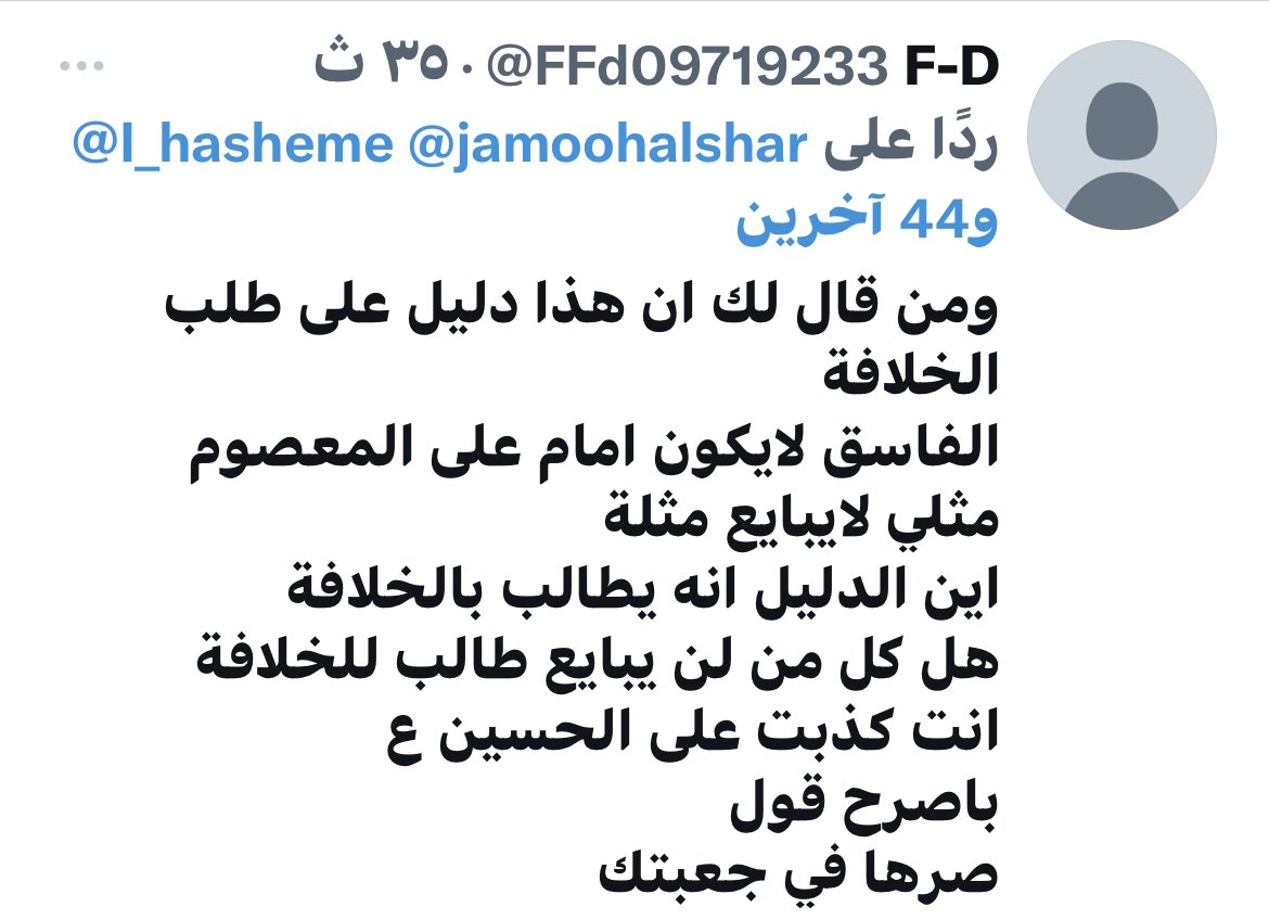 *الـعَوْد* tweet media