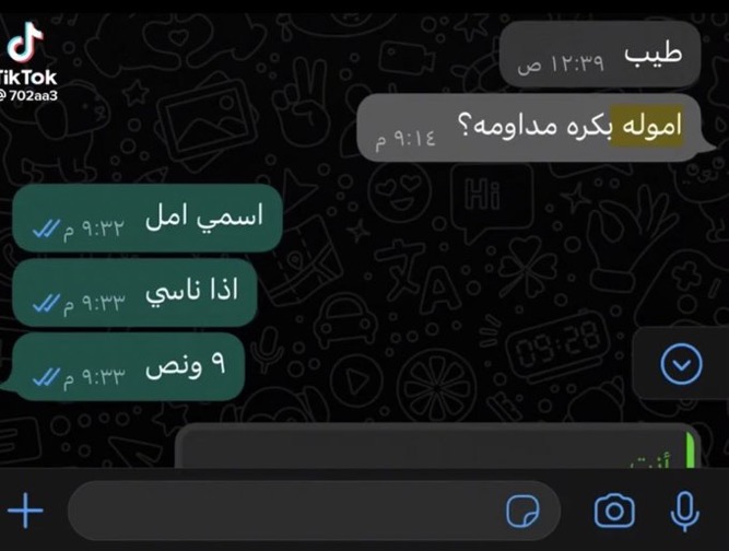 gorgeous4ew's tweet photo. موظف يزعل من زميلته لأنها طالبته بمخاطبتها باسمها الرسمي!! https://t.co/BqKEElrRja
