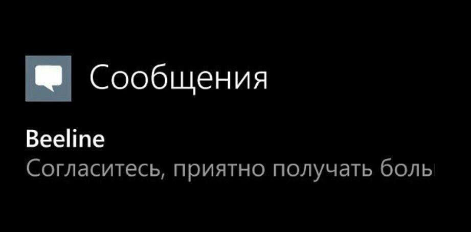 twhandann's tweet photo. получаю боль потому что не получаю боль как вам такое https://t.co/Ic0rffMV5W