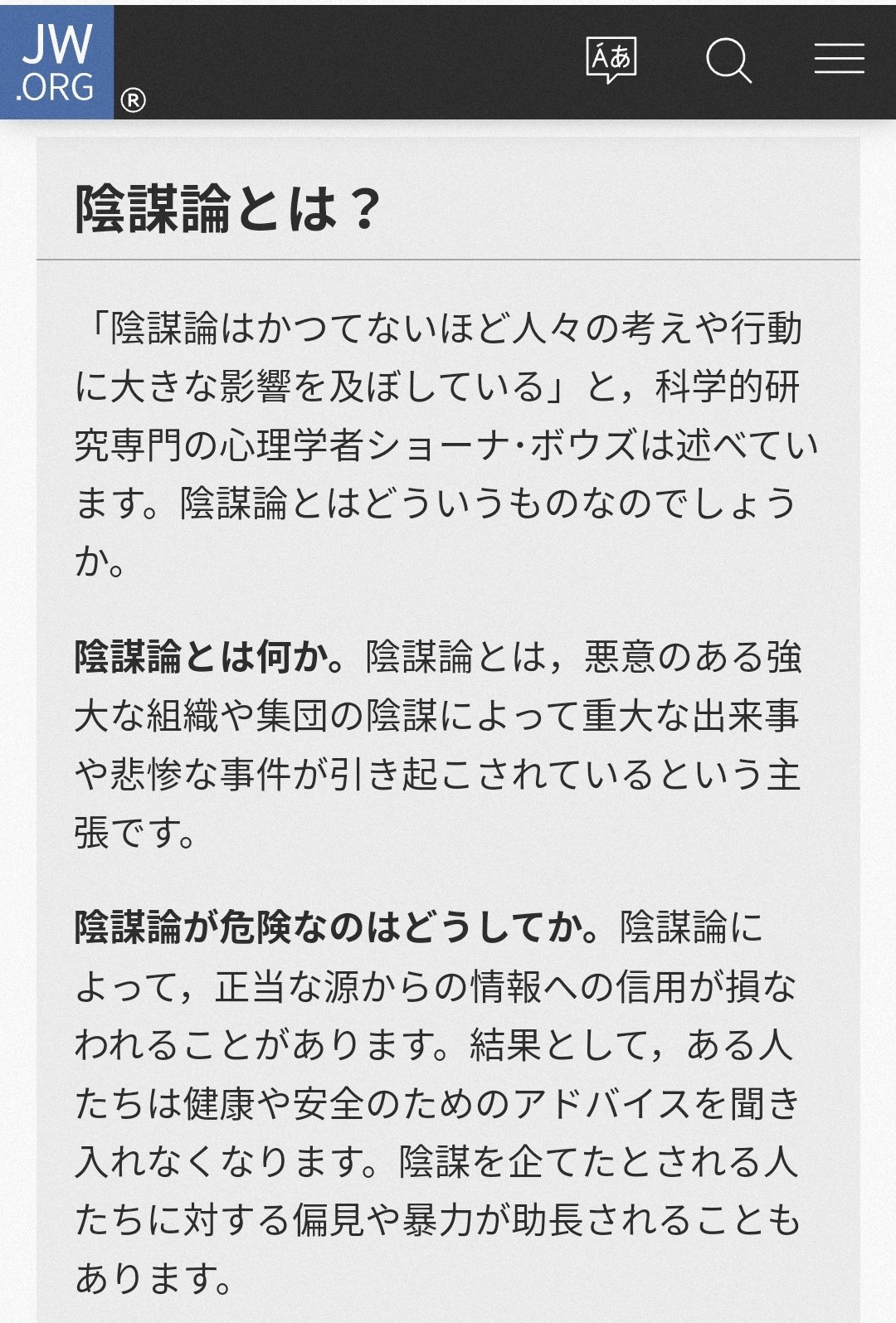 Tweets With Replies By オネスト井上 Honest Inoue Twitter