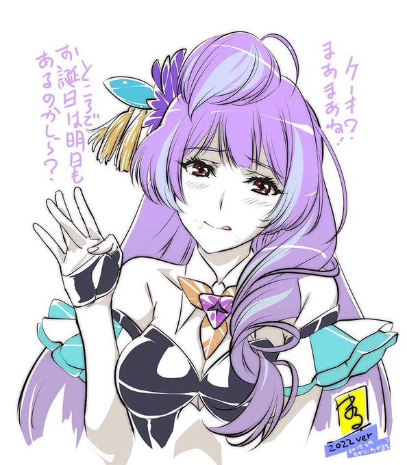 美雲お誕生日おめでとー2022ver.#美雲・ギンヌメール誕生祭 #マクロスΔ 